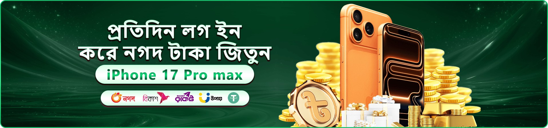 6777bdt ক্যাসিনো নিরাপদ মোবাইল ব্যানার