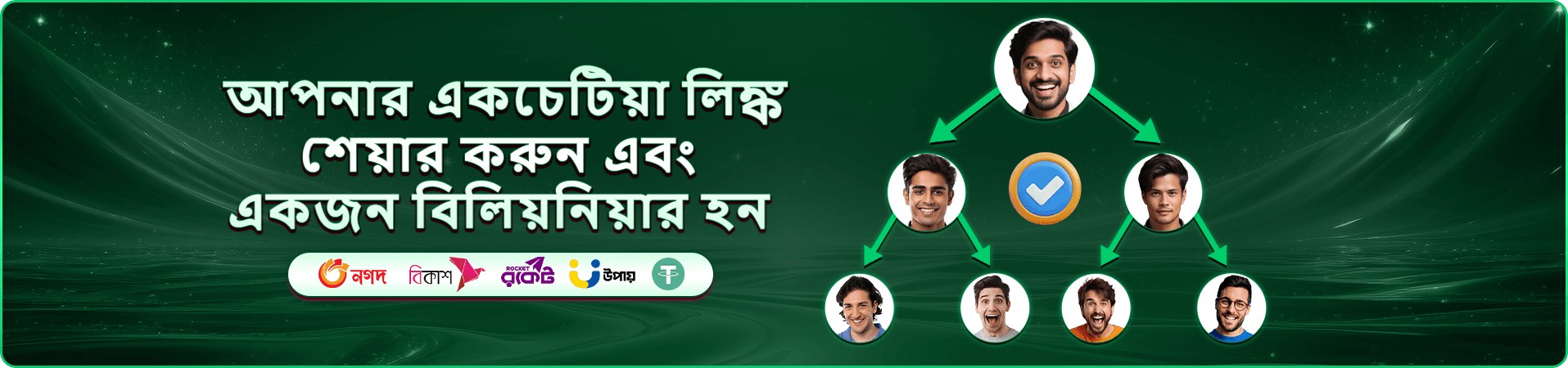 6777bdt app ডাউনলোড মোবাইল অভিজ্ঞতা
