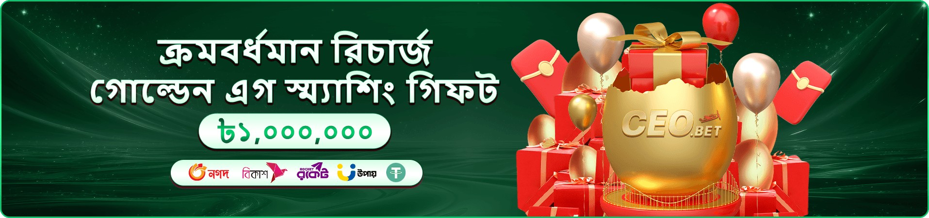 Cricket King 18 6777bdt slot banner